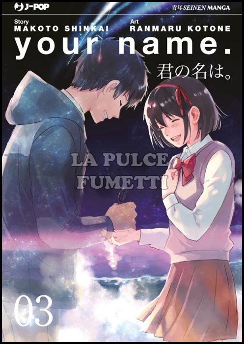 YOUR NAME #     3